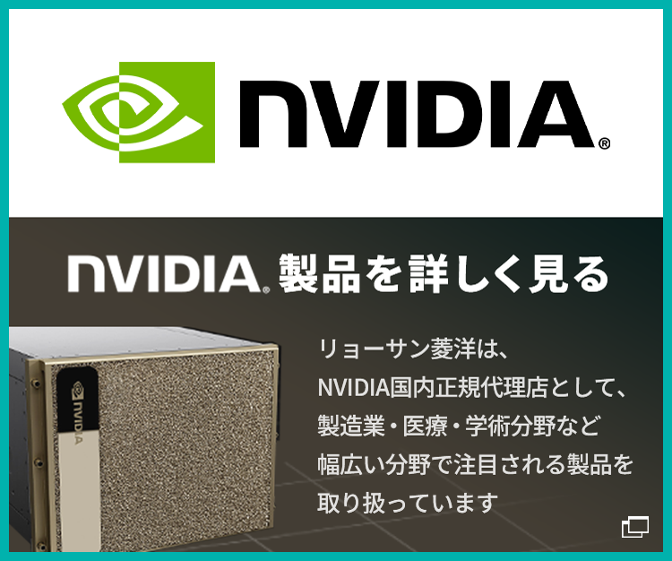 nvidia