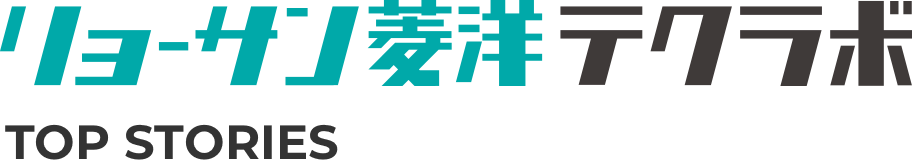 リョーサン菱洋テクラボ - TOP STORIES