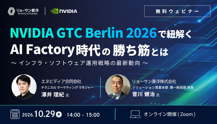 GTCfollowup_261029_top.png