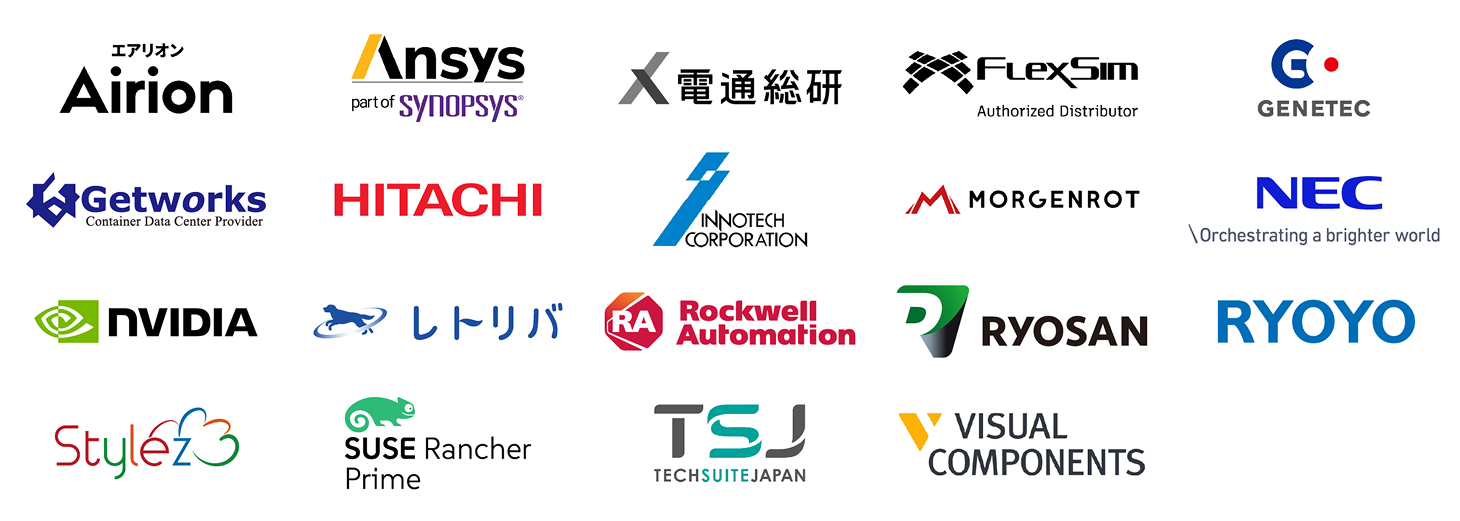 パートナー企業一覧（一部のみ抜粋）