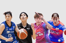 選手紹介